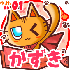 Cute cat's name sticker MY131218N03