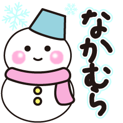 nakamura winter sticker