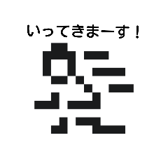 nekota-torakichi_20181211035831