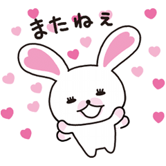 กระต่ายขาวโมฟี่ ดุ๊กดิ๊กได้ ภาค 2