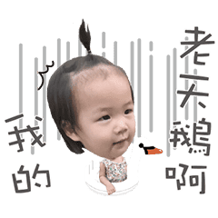 Stiker LINE pinkudemi LINE STORE Stiker LINE pinkudemi LINE STORE