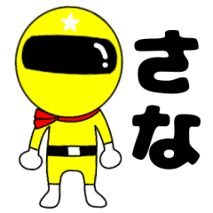Mysterious yellow ranger Sana