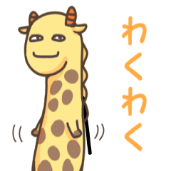 sumiling giraffe