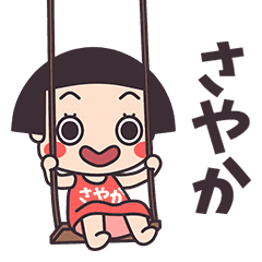 Okappa Sayaka