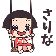 Okappa Sarina