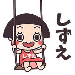 Okappa Shizue
