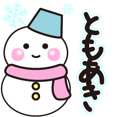 tomoaki winter sticker