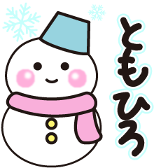 tomohiro winter sticker