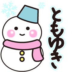 tomoyuki i winter sticker