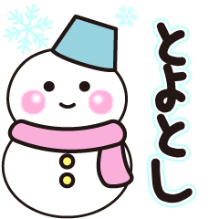 toyotosshi winter sticker