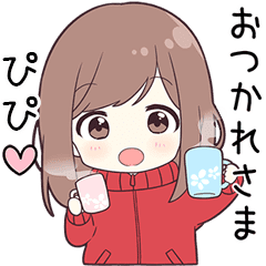 ぴぴ に送る専用ジャージちゃん Line スタンプ Line Store