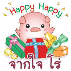 RO Piggy : Happy New Year