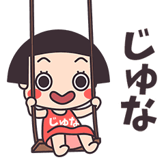 Okappa Juna