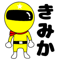 Mysterious yellow ranger Kimika