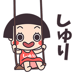 Okappa Shuri