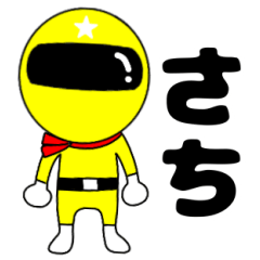 Mysterious yellow ranger Sati