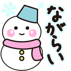 nagarai winter sticker