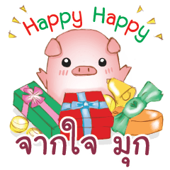 Mook Piggy : Happy New Year
