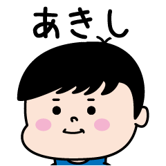 Akisi Name of the Palipi Man
