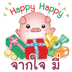 Mii Piggy : Happy New Year