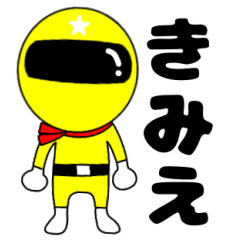 Mysterious yellow ranger Kimie