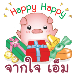 M Piggy : Happy New Year