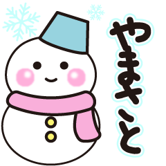 yamasato winter sticker