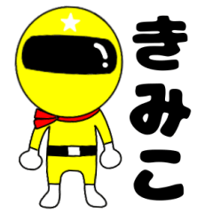 Mysterious yellow ranger Kimiko