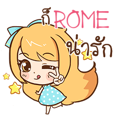 ROME cute cute e