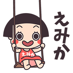 Okappa Emika