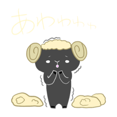 japanese zodiac stamp.sheep