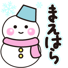 maehara winter sticker