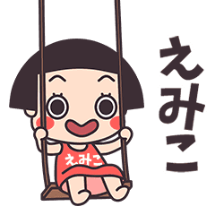 Okappa Emiko