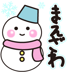 maezawa winter sticker