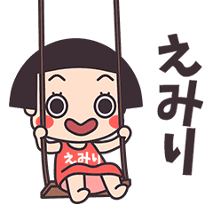 Okappa Emiri