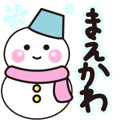 maekawa winter sticker