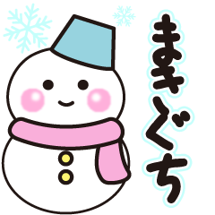 makiguchi winter sticker