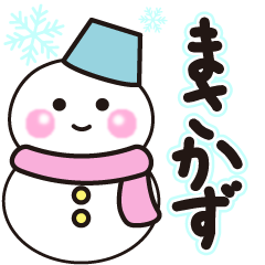 masakazu winter sticker