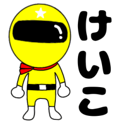 Mysterious yellow ranger Keiko