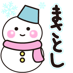 masatoshi winter sticker