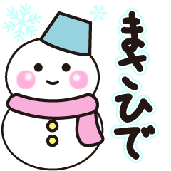 masahide winter sticker