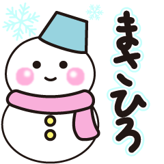 masahiro winter sticker