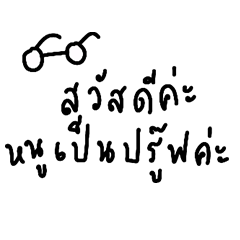 Text Thai 2