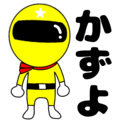 Mysterious yellow ranger Kazuyo