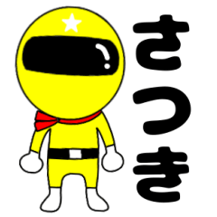 Mysterious yellow ranger Satuki