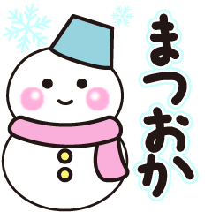 matsuoka winter sticker