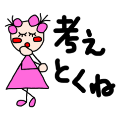 ももちゃんの返事スタンプ。