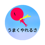 omopoemu_20181213164212