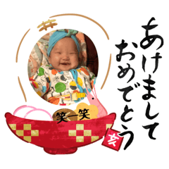 愛笑的孩子～安安