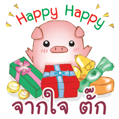 TUCK Piggy : Happy New Year
